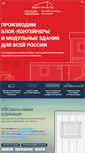 Mobile Screenshot of bitovki.org